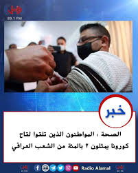 دراسة حديثة تؤكد أن شرب. Ø¨Ø³Ø¨Ø¨ ØªØ¸Ø§Ù‡Ø±Ø§Øª Ø¶Ø¯ Ø§Ù„Ø­ÙƒÙˆÙ…Ø© Ø§Ù„Ù…Ø­Ù„ÙŠØ©ÙƒÙˆÙ„ÙˆÙ…Ø¨ÙŠÙˆÙ† ÙŠØ·Ø§Ù„Ø¨ÙˆÙ† Ø¨ØªØ£Ø¬ÙŠÙ„ ÙƒÙˆØ¨Ø§ Ø£Ù…Ø±ÙŠÙƒØ§ ÙˆÙƒØ§Ù„Ø© Ø§Ù„Ø£ØµØ¯Ø§Ø¡ Ø§Ù„Ø§Ø®Ø¨Ø§Ø±ÙŠØ©