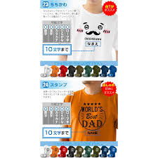 父の日 プレゼント 2025 父の日ギフト ( 名入れ おもしろ Tシャツ ギフト ) ビール お父さん 酒 ビール 父 男性 メンズ 野球  アウトドア スポーツ ジム (FFF)