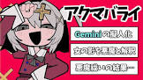 うちのボカロは様子がおかしい
