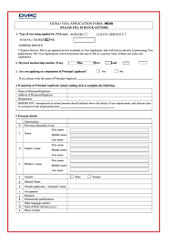 After the application has been completed, you. Dubai Visa Application Form India Printable Pdf Download