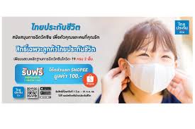 We would like to show you a description here but the site won't allow us. à¹„à¸—à¸¢à¸›à¸£à¸°à¸ à¸™à¸Š à¸§ à¸• à¹€à¸› à¸™à¸— à¸à¸„à¸³à¸•à¸­à¸šà¸‚à¸­à¸‡à¸Š à¸§ à¸•