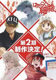 Get Ready For Cells At Work Season 2 Anime Anime Japan Otaku Anime