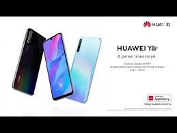 Huawei Y8p Trailer Commercial Tvc Official Video Hd Full Video Ru Youtube