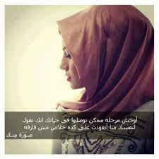 We did not find results for: ØµÙˆØ± Ù…Ø­Ø¬Ø¨Ø§Øª Ù…ÙƒØªÙˆØ¨ Ø¹Ù„ÙŠÙ‡Ø§ Ø­ÙƒÙ…