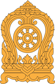 กระทรวงศึกษาธิการ