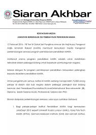 Pendedahan demi pendedahan yang terbongkar ketika bulan ramadan penuh mulia ni sebenarnya. Ellynur On Twitter Kenyataan Media Eduloan Mara Sila Layari Portal Rasmi Mara Https T Co Azcrlhob1y Kuantantv Https T Co Vmfhfpc6ug