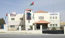 Have something nice to say about mafraq hotel 4*? Mafraq Governorate Wikipedia