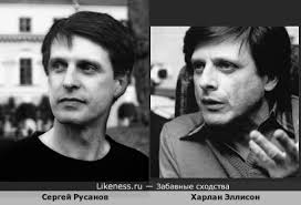 Эллисон харлан, мэтисон ричард, старджон теодор гамильтон, маккаммон роберт рик, лаймон ричард карл, нэнси а. Harlan Ellison Na Likeness Ru Luchshie Shodstva V Nachale