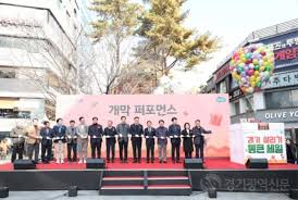 통큰세일 예산, 지난해 40억에서 올해 120억 원으로 3배 늘어 김동연 ...