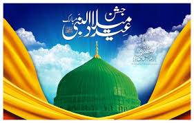 best jashn e eid milad un nabi hd wallpapers download eid milad un nabi milad un nabi eid milad pinterest