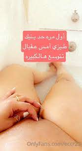 Eccr23 ÙˆØ§Ù„Ù„Ù‡ Ø§Ù„Ù†ÙŠÙÙ