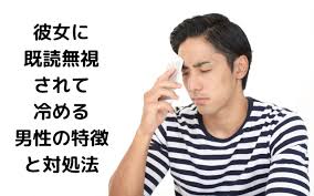 スグログ-恋愛心理学・脳科学-