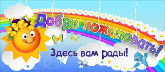 МБДОУ д/с 10 "Белочка".