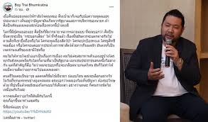 Boy trai bhumiratna, bangkok, thailand. Uo2goea7nrojrm