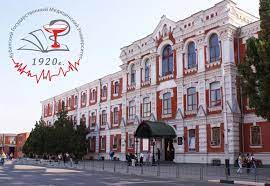 Get complete details of the undergraduate programs offered by kuban state university including how it performs in qs rankings, the cost of tuition and further course information. Kuban State Medical University Krasnodar Russia Home Facebook