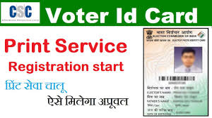 Csc Voter Id Card Printing Service Start Csc Epic Registration Csc Voter Card Printing Approval Youtube