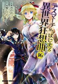 Mangá] Death March Kara Hajimaru Isekai Kyousoukyoku - Anime X Novel