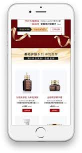 3月上线版商品部分 estee estee lauder