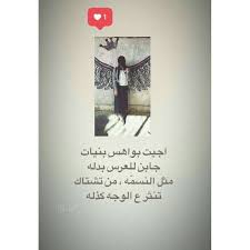 رمزيات كتابية Wisdom Quotes Arabic Love Quotes Love Quotes