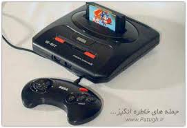 پاسخ به:یک عکس یک خاطره