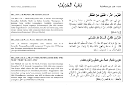 Check spelling or type a new query. Hadis Tingkatan 2