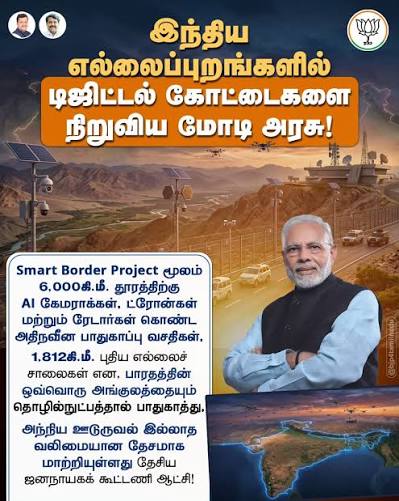 மாண்புமிகு பிரதமர் திரு. @narendramodi அவர்களின் தலைமையிலான தேசிய ஜனநாயகக்  கூட்டணி ஆட்சியின் 12 ஆண்டுகளில், பாரதத்தின் எல்லை உள்கட்டமைப்பு ...