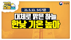 See more of 오늘날씨 on facebook. Weqxcfdgkeq3gm