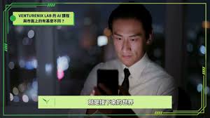 AI課程點揀好? 2026完整AI課程香港比較睇邊間CP值高!