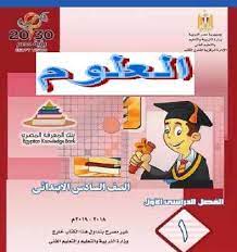 Ministry of education official website الموقع الرسمي لوزارة التربية والتعليم. Ù‡Ù„Ø§Ù… ÙƒØ´Ù Ø­Ø§Ø³ÙˆØ¨ Ù…Ø­Ù…ÙˆÙ„ ÙƒØªØ¨ Ù…ÙˆÙ‚Ø¹ Ø§Ù„ÙˆØ²Ø±Ø© 2019 Drudaypawar Com