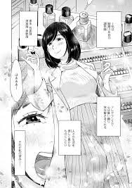 Web Haishin Gekkan Tonari no Kininaru Oku-san Vol. 038 » nhentai - Hentai  Manga, Doujinshi & Porn Comics