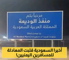 يمن برس - News update