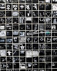 So Inspired By This Haphazard Graffiti Wall I Love The Grungy Black And White Contrast Not Sure How I Ll Use I Graffiti Wall Art Journal Pages Like Instagram