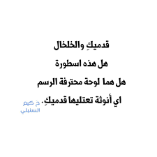 قدم اقدام غزل شعر math math equation