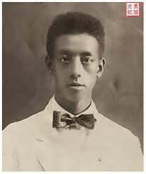 Historical Record of Chinese Americans