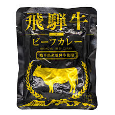 ふるさと清見21 飛騨牛カレー レトルト ビーフカレー(黒） 160ｇ 1人前 パスカル清見-ファミリーストアさとう本店