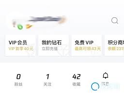 Tarafından geliştirilen 騰訊視頻 android uygulaması video oynatıcılar ve düzenleyiciler kategorisi altında listelenmiştir. è¾è®¯è§é¢'ä¼å'åè´¹é¢åæ¹æ³ æé«å¯è·å43å¤©åè´¹ä¼å' æå½±ç½'