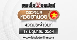 หวยรางวัลที่ 1 งวดประจำวันที่ 16 มิถุนายน 2563 รางวัลละ 6,000,000 บาท 516967 8pmfx8tgwtb Km