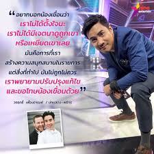 น็อต วรฤทธิ์ นักแสดงพิธีกรหนุ่มหล่อมากความสามรถ มาดเท่ชื่อดัง เขามีผลงานมาแล้วมากมายทั้งงานเพลง งานแสดง งานพิธีกร. Nineentertain à¸™ à¸­à¸• à¸§à¸£à¸¤à¸—à¸˜ à¸‚à¸­à¹‚à¸—à¸© à¹€à¸‚ à¸­à¸™ à¹€à¸„à¹‚à¸­à¸• à¸ Facebook