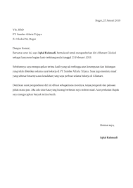 Contoh surat resign dari jabatan fungsional aktivitas kerja yang padat membuat seseorang akan kesulitan untuk membagi waktu sehingga mulai merasakan kelelahan. 16 Contoh Surat Pengunduran Diri Di Alfamart