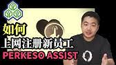 Maybe you would like to learn more about one of these? Perkeso Assist Portal User Guide 8 Step Teach You How To Submit Socso Contribution Youtube
