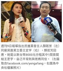 Check spelling or type a new query. ç¶ è‰²ç™¼è¨€äººçš„æ„Ÿæƒ… æ•…äº‹ è‰æ¹³é‡Œ è€é ­è«‡æ€§ ç—žå®¢é‚¦