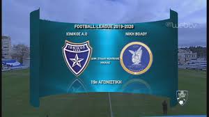 Ο παικτησ εχει συμφωνησει μαζι μασ. 08feb2020 Football League Iwnikos Nikh Boloy Ertflix