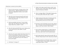 Nak lebih banyak teknik mudah matematik? Selesaikan Masalah Darab Berikut Latihan 2