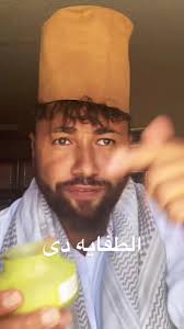 اغنيه الطفايه دي