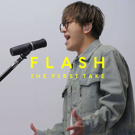 FLASH THE FIRST TAKE BLUE ENCOUNT「ポラリス」
