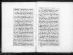 تحميل كتاب مخطوطة تبصرة المتذكر وتذكرة المتبصر لأبي العباس الكواشي ل أبي العباس الكواشي Pdf