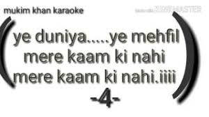 Ye Duniya Ye Mehfil Full Karaoke With Lyrics Youtube Yeh duniya, yeh mehfil lyrics. ye duniya ye mehfil full karaoke with