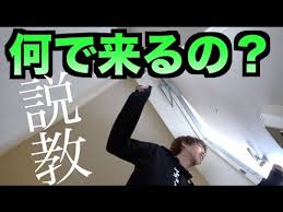 女の子が一人暮らしを始めるといますよね なにかと理由をつけて部屋に上がりこもうとする男性 そんな男性がうようよ寄ってくるんです はじめしゃちょーの家に来たがるファン そこで安易に受け入れちゃうと そんなつもりはなくても間違いが起こりやすくなって