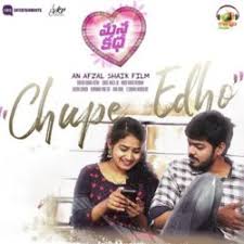 Manakatha Songs Download Naa Songs