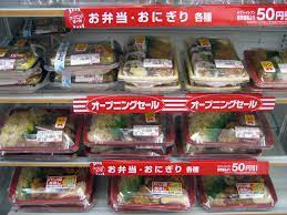 The 2021 western foodservice & hospitality expo is bigger and better than ever. Unique Foods You Can Get At 7 Eleven In Japan That You Can T Get In The Us